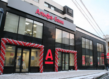 ABH Ukraine Limited выпустиала еврооблигации на сумму $100 млн